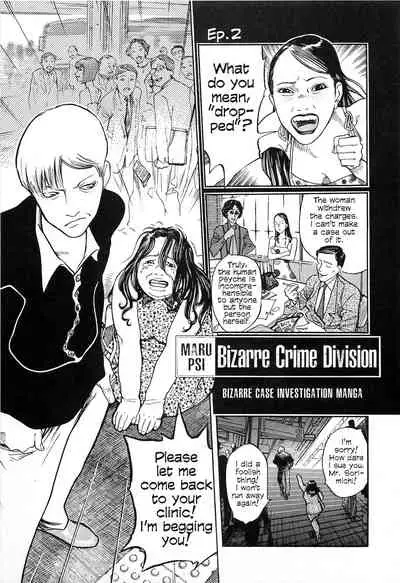 [OHKOSHI Koutarou] Figuisch [English] [Fumikiri]