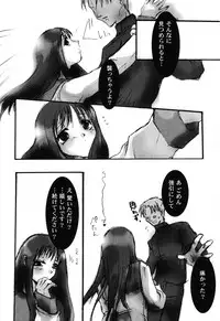 [Anthology] Love Heart 6