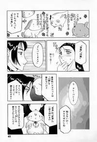 [Kusatsu Terunyo] Muchan ga Kitayo