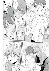 (SPARK10) [Thieft Cat (NORIKO)] Ore no Kawaii Onaho Senpai 2 (Ensemble Stars!)