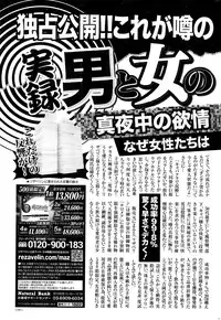 COMIC HOTMILK 2016-12