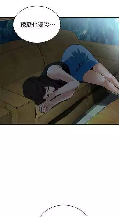 【周二连载】偷窥（作者：李乙 & 經文旗） 第1~125话