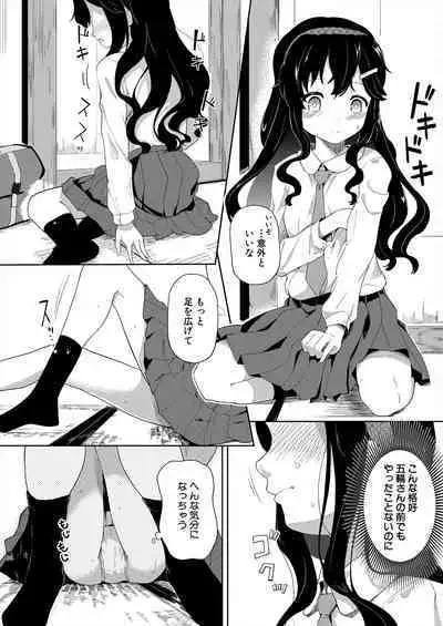 COMIC Mugen Tensei 2023-11