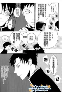 (SC34) [Zerohaku (Fuji Mako)] Hyaku no Nichijou Shi no Yuutsu (XXXHOLiC) [Chinese]
