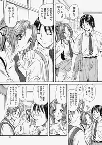 Comic Shingeki 2004-02