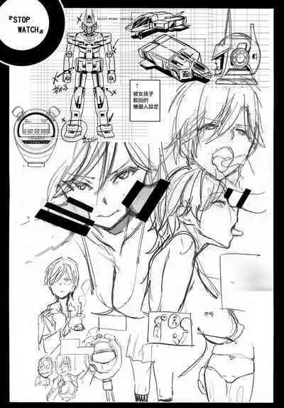 Tanetsuke Program - The program of pregnancy + Toranoana Gentei Leaflet + Melonbooks Gentei Shousasshi