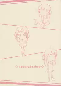 (C62) [Sakura Koubou (Sakura Kotetsu)] Tsuki no hikari (Yakitate!! Japan)