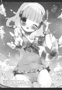 (C82) [Maguro Beya (Shiratama)] Zoku Himitsu no Peace-chan - Okuchi de Gohoushi Hen (Smile Precure!)