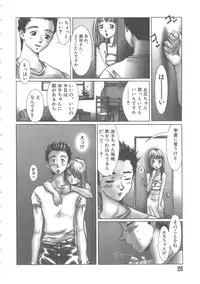 [Shiina Ahiru] Love Again