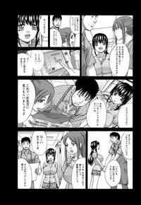 [Itaba Hiroshi] 20/40 Toshi no Sa Ch.1-9