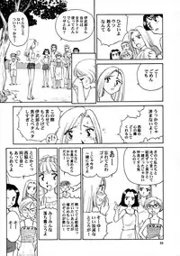 [Wougiya] 8 miles high Vol.7