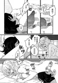 [Golem, Inc. (Ito)] Nikutai no Akuma (Girls und Panzer) [Chinese] [大友同好会] [2018-02-19]