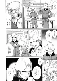 [Tamaki Nozomu] Hataraku Megami-sama