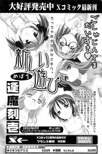 Comic Papipo 2007-02