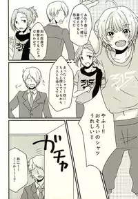 (Dramatic Change 3) [Kazamidori (Kanagi Maniko)] Kasanegi Trouble (THE IDOLM@STER SideM)