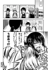 [Noise] Onii-chan Sonna ni Short Pants Suki nano ?