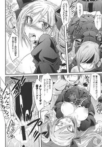 (C92) [Gravidan (Kobayashi Tetsuya)] Datenshi no Chronicle (THE IDOLM@STER CINDERELLA GIRLS)