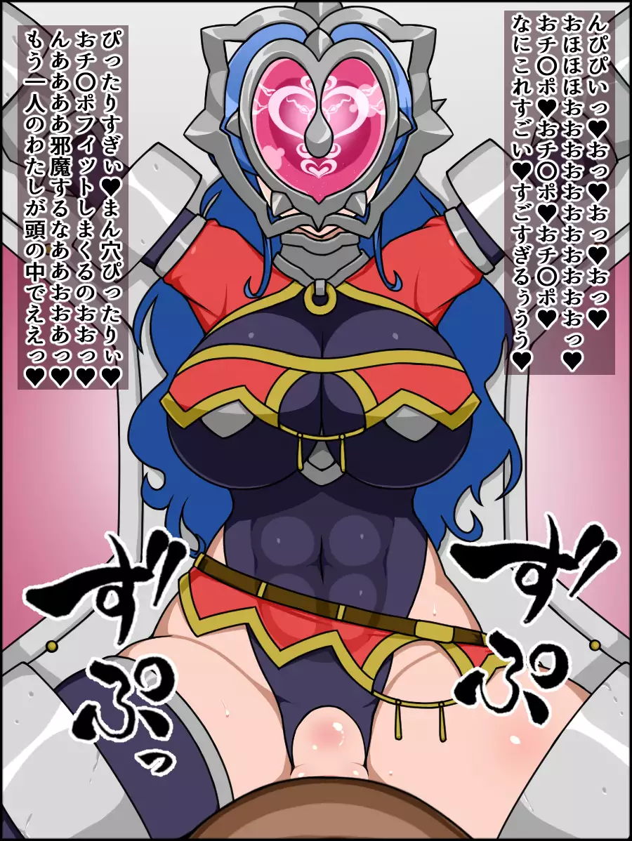 Shunsatsu Sennou! Bakamesu Rookie! Senshi Regina Ga Arawareta