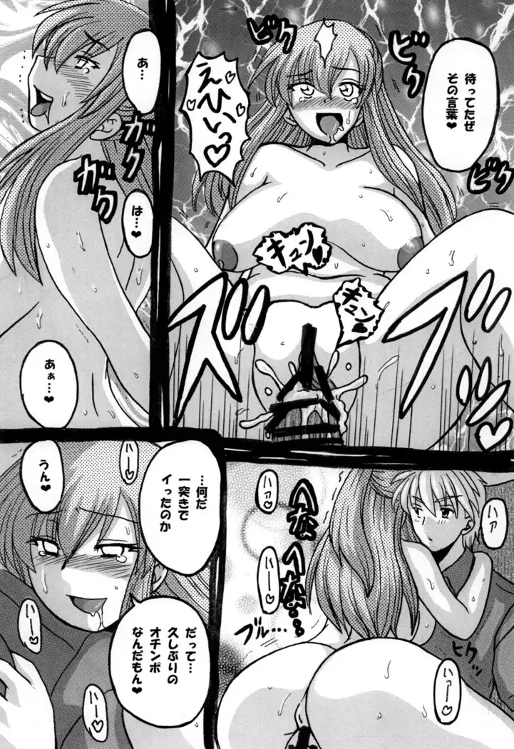 Round about 総集編