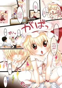 (C79) [MeltdoWN COmet (Yukiu Con)] Ningen no Kuse ni Namaiki da. | You're Impudent for a Lowly Human Being. (Touhou Project) [English] =Team Vanilla=