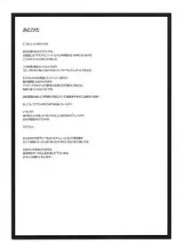 (COMIC1☆5) [yunte (Shoutarou)] Klan-ijiri (Macross Frontier)