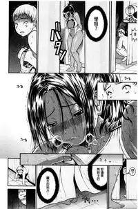 Service Time LOVER | 特別服務時間的LOVER