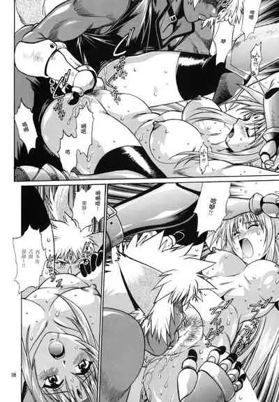 (SC34) [Studio Katsudon (Manabe Jouji)] Kemonotachi no Bansan (Mahou Shoujo Lyrical Nanoha) [Chinese] [星幽漢化組]