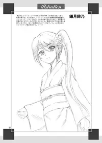 [YASRIN-DO (Yasu Rintarou)] Soap de Hataraku Yuusha-sama! | Hero working at a Soapland (Hataraku Maou-sama!) [English] [SaHa] [Digital]