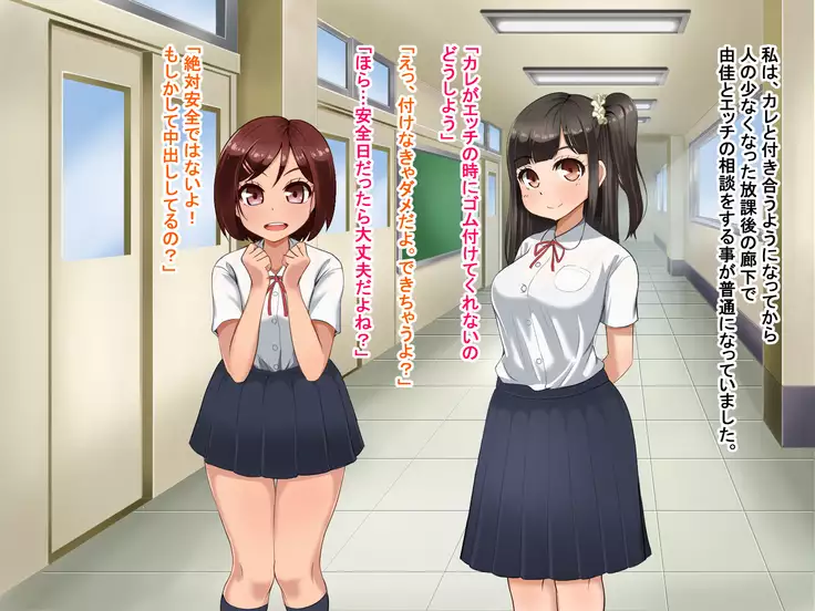 Toozakaru Kimi Koko ni Iru Boku