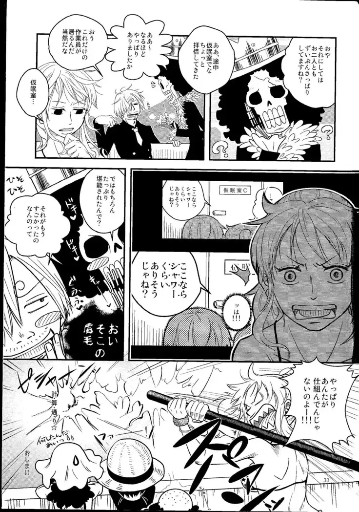 His and her health and physical education