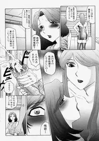 Comic Shingeki 2004-02