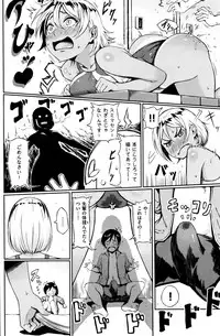 COMIC Kairakuten 2016-01