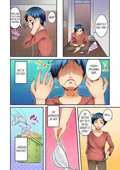 [Mocco] Isourou-chuu no Boku wa Nee-chan ni Muramura Shiteshimatta 1 | Sister Gets Me Horny 1 [English]