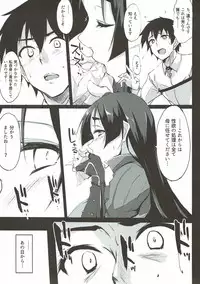 (C93) [TKSpower (Zekkyo)] Mama Naru Mono. (Fate/Grand Order)