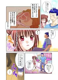 [Yuukii] Imouto Rental.