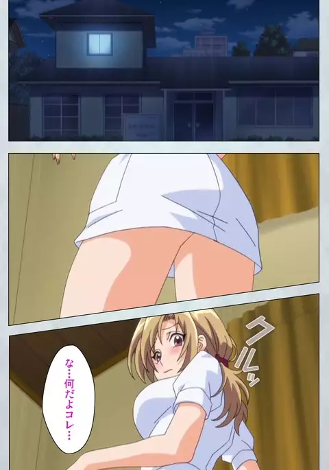 Maro no Kanja wa Gatenkei ~Sakimi no Shou~ Complete Ban