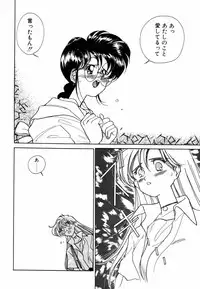 [Sano Takashi] Pretty Tough