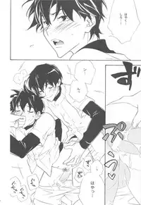 (SC42) [Shigeno Gorou wo Ijime Tai (Various)] Gorou Jiru (Major)