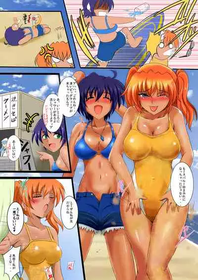 [Shouchuu MAC (Hozumi Kenji)] Nanoju!! (Mahou Shoujo Lyrical Nanoha)