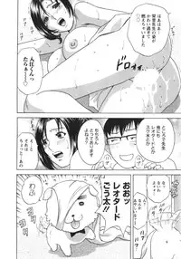 [Hidemaru] Manga no youna Hitozuma to no Hibi - Days with Married Women such as Comics.