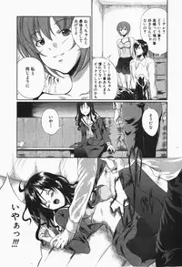 Comic Shingeki 2007-12