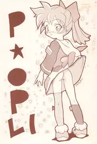 (C54) [POPLI CLUB (Saiya, Sayuki)] Pink no Mahou (Fushigi Mahou Fun Fun Pharmacy)