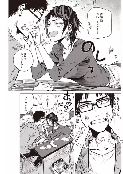 COMIC Kairakuten 2020-02