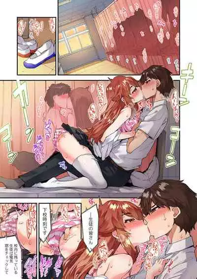 Traditional Job of Washing Girls' Body Ch. 45 - 48