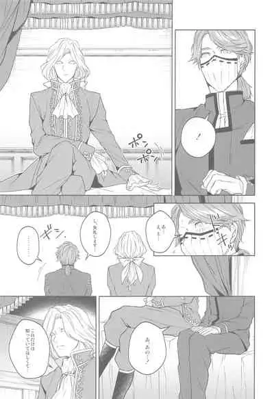 hanahirakukiminiyoriirozuku