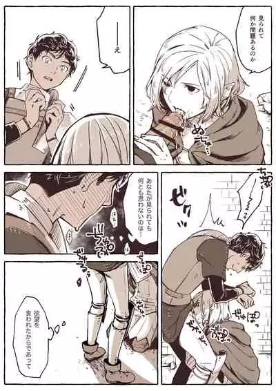 R18 Mithrun x Kabru