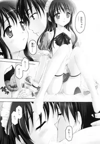 [Kageno Illyss] Sweet Sweet Sweet Smile