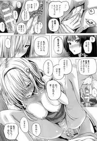 COMIC Unreal 2016-12 Vol. 64