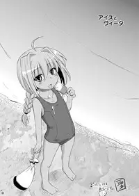 [Shin Hijiridou Honpo (Hijiri Tsukasa)] Loli Joushi Vita to Cinque to + 1 (Mahou Shoujo Lyrical Nanoha) [Digital]