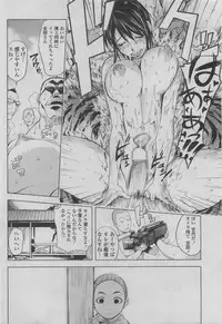 COMIC Penguin Club 2011-08